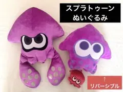 スプラトゥーン　イカ　ぬいぐるみ　大きい　セット