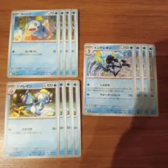 ポケモンカード　メガブレイブ　メガシンフォニア　インテレオン　進化ライン