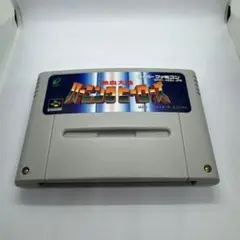 スーパーファミコン　ソフトのみ　熱血大陸　バーニングヒーローズ