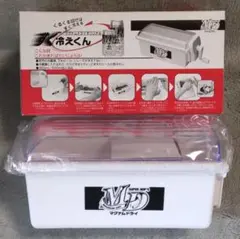 すぐ冷えくん(マグナムドライオリジナル) 非売品 未使用レトロ品