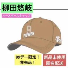 ソフトバンクホークス 89デー 限定 非売品 ベースボールキャップ 柳田悠岐