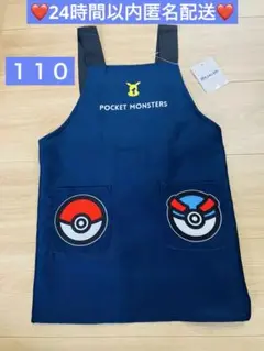 子供用エプロン　110cm ポケモン