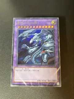 【未開封】遊戯王 海馬セット デッキ
