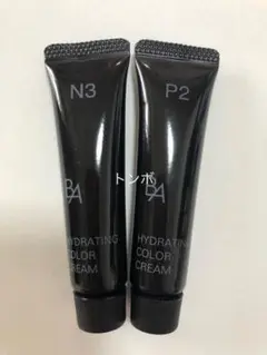 ポーラサンプルBAハイドレイティング カラークリーム2本