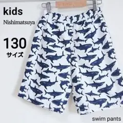 【美品】西松屋 キッズ 男の子 サメ 総柄 水着 スイムパンツ 130