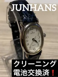 ユンハンス レディース腕時計