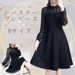 【新品】水玉透け袖 シースルー 黒ワンピース 上品Mサイズ 結婚式やデートに◎