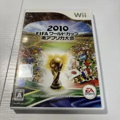 2010 FIFAワールドカップ 南アフリカ大会　Wiiソフト
