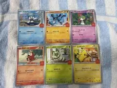 『即日発送』ポケモンカード マクドナルド プロモカード 6種 コンプリートセット