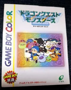 ゲームボーイドラゴンクエストモンスターズ テリーのワンダーランド　美品質！