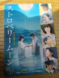 Item thumbnail for item fcff72e5-0a20-4534-86f1-54b4758da53c