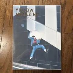 YELLOW MAGAZINE 星野源 YELLOW DISC