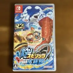 釣りスピリッツ 釣って遊べる水族館 通常版