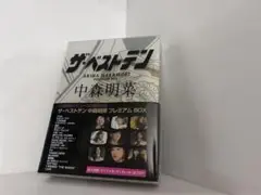 「中森明菜/ザ・ベストテン 中森明菜 プレミアム・ボックス〈5枚組〉