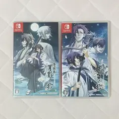 薄桜鬼 真改 月影ノ抄 銀星ノ抄 セット