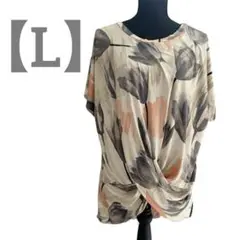 Item thumbnail for item 42685713-49ce-4ef6-b1d6-86108c655747