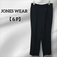 ★美品★JONES WEAR【６P】 ブラックスラックス PETITE