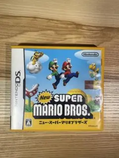 ニュー・スーパーマリオブラザーズ