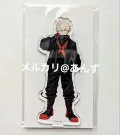 爆豪勝己　アウターVer.　アクリルスタンド　僕のヒーローアカデミア　アクスタ