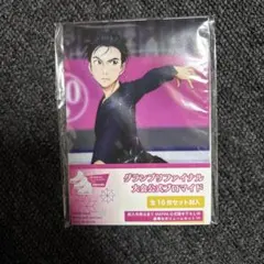 ユーリ!!! on ICE グランプリファイナル大会公式ブロマイド