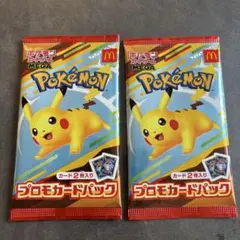 マクドナルド　ハッピーセット　プロモカードパック2点セット
