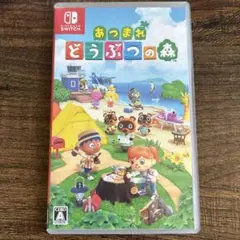 あつまれ　どうぶつの森　Nintendo Switch