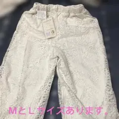 Lax Dan Tia ホワイト レースパンツ