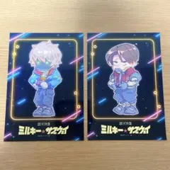 銀河特急 ミルキー☆サブウェイ ブロマイド グッズ カート マックス セット