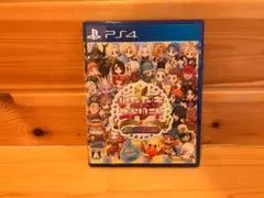 いただきストリート 30th Anniversary PS4