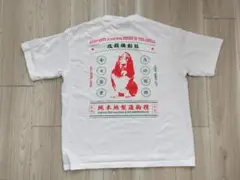 攻殻機動隊 MEQRI DEEP DIVE Tシャツ Mサイズ 美品