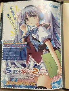 Sugar + Spice2 販促ポスター