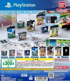 全5種コンプ 仮面ライダーシリーズ DXミニチュア＆パッケージコレクション02