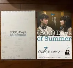 (500) Days of Summer パンフレット＆フライヤー