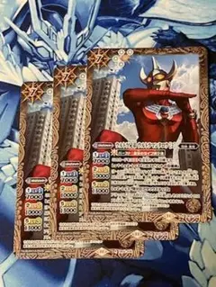 CB32 ウルトラ兄弟 ウルトラマンタロウ [2] 白 3枚