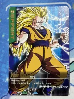 ドラゴンボールデータカードダス 超絶連打