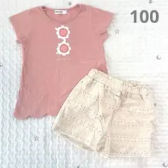 女の子　100 セット　プティマイン　スラップスリップ