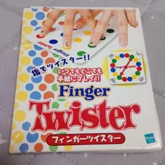 ◯未使用品◯　フィンガーツイスター