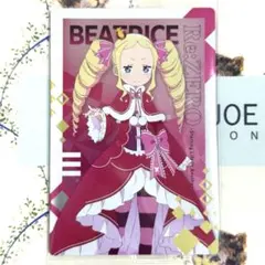 リゼロ　ウエハース5 ベアトリス　ベア子　カード　グッズ　Re:ゼロ