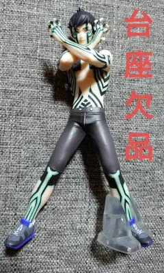 極希少 人修羅 フィギュア ラストゲット賞 WF2018限定 真・女神