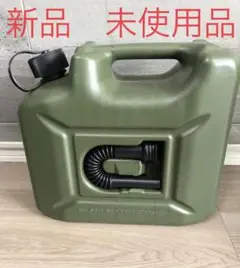 ヒューナースドルフ 10L 未使用品