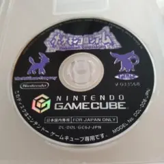 ポケモンコロシアム ゲームキューブソフト（動作確認済み）