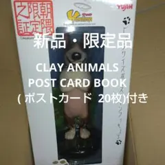 YUJIN　朝隈俊男　犬の留守番　パグ　ポリストーンフィギュア Bibian 比比昂- 朝隈俊男コレクションパグ犬の留守番Yujin