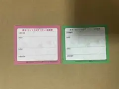 小林さんちのメイドラゴン　カンナのおてつだい　応募者全員サービス　応募券2枚