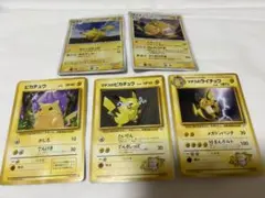 ポケモンカードセット ⑥
