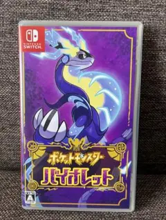 ポケットモンスター バイオレット Nintendo Switch