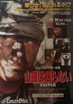 Item thumbnail for item fbf763c5-8c0a-40e7-beb7-43d725928ee8