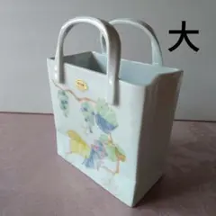有田焼 バッグ型　置物　容器　(大)