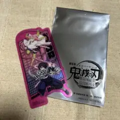 劇場版「鬼滅の刃」無限城編 第一章 猗窩座再来 入場者特典 第2弾 クリアカード