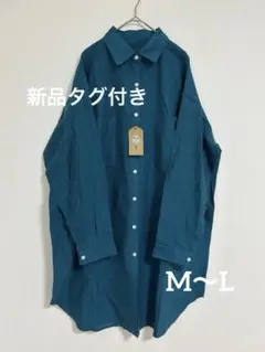 Senba Base ビッグシャツ M〜L ブルーグリーン 綿100% 新品