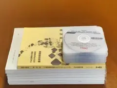税理士 簿記論 23 全上級講義DVD 税理士 簿記論 23 全上級講義DVD